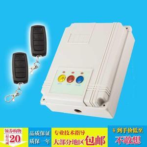 道閘控制器主板