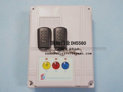 百勝電動門伸縮門控制器 道閘控制盒 平移門控制箱 控制系統(tǒng) - 百勝電動門伸縮門控制器 道閘控制盒 平移門控制箱 控制系統(tǒng)廠家 - 百勝電動門伸縮門控制器 道閘控制盒 平移門控制箱 控制系統(tǒng)價格 - 富陽市大源鎮(zhèn)國燦金屬門窗加工廠 - 