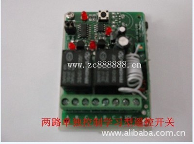 【遙控開關、遙控器、電路開發、開關、電工電氣、】價格,廠家,圖片,電工開關,惠州市惠城區智創電子經營部-