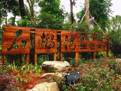 舒適艷陽(yáng)天!郴州五大主題公園,一起去逛逛?