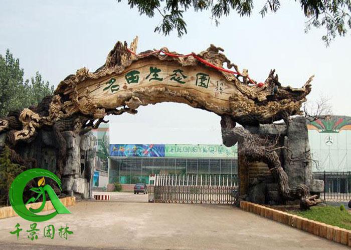 安康水泥仿真樹(shù) 生態(tài)園仿真樹(shù)大門 精工細(xì)琢