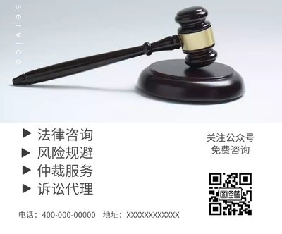 法律咨詢服務——守護您的權益，化解您的困惑