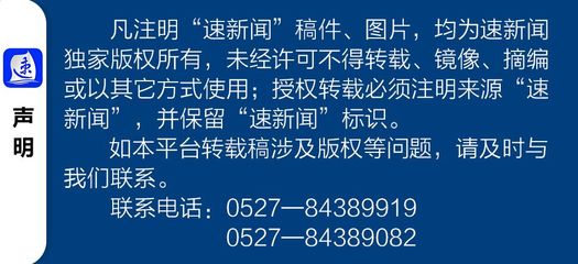 普法潤童心，服務暖民心——宿城某鄉(xiāng)鎮(zhèn)開展“憲法宣傳進學堂 法律咨詢服務”活動