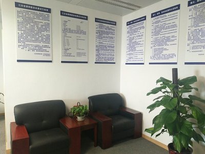 蘇州蕭徽法律咨詢 專業法律服務的守護者
